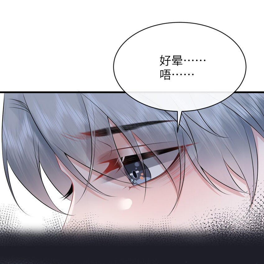 043 小谢，你别赶我走！17