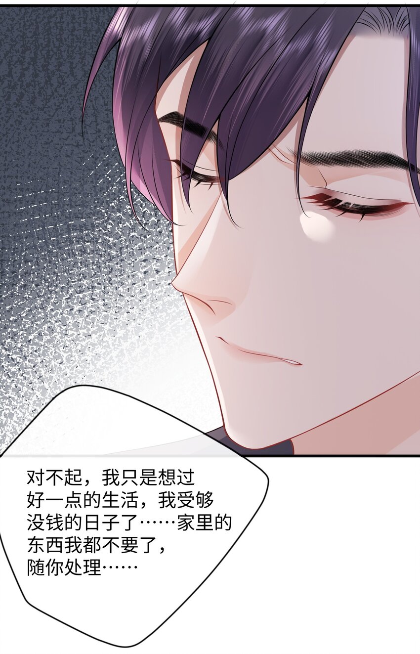 007 拿捏了！33