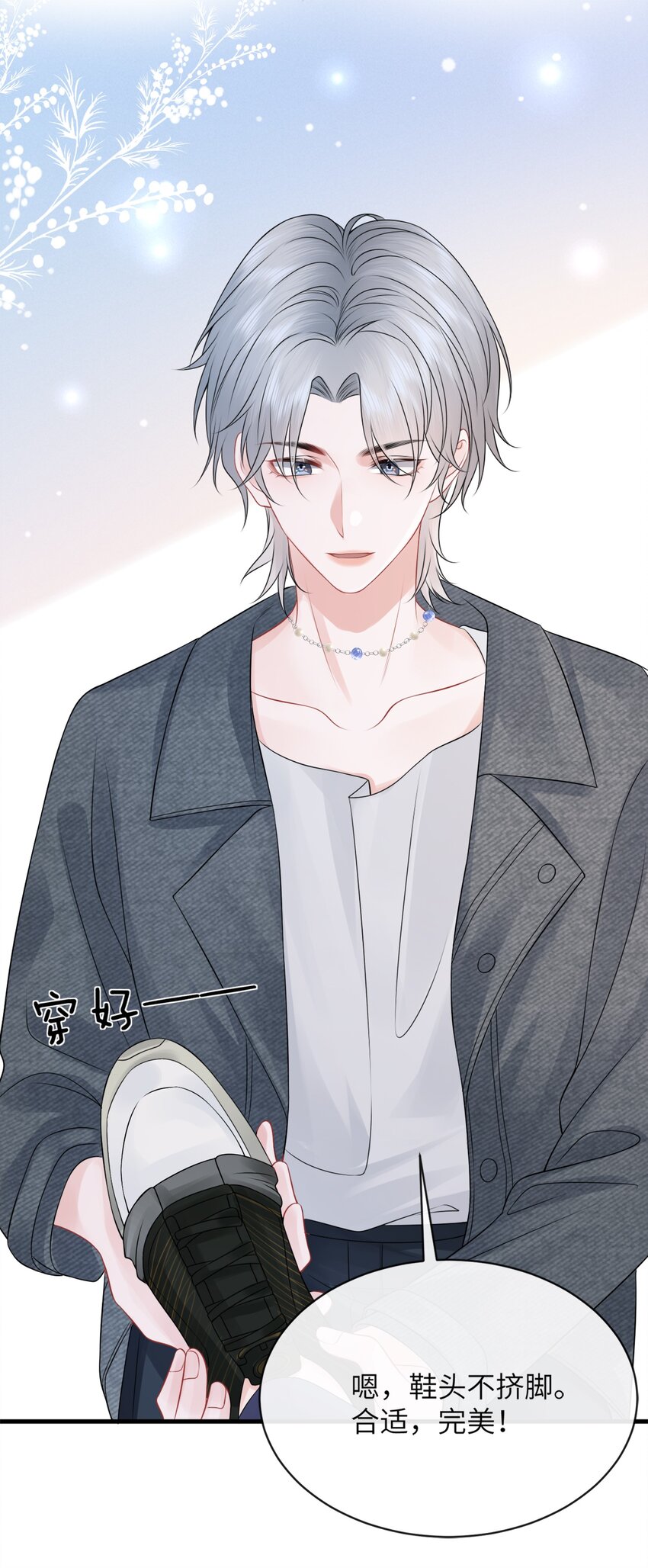 041 你帮帮我呗！32