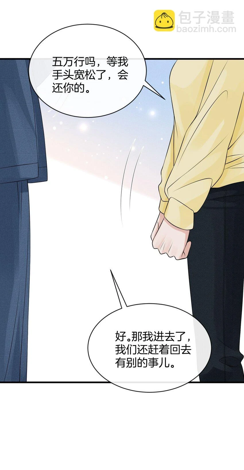 048 摸的太明显了！17