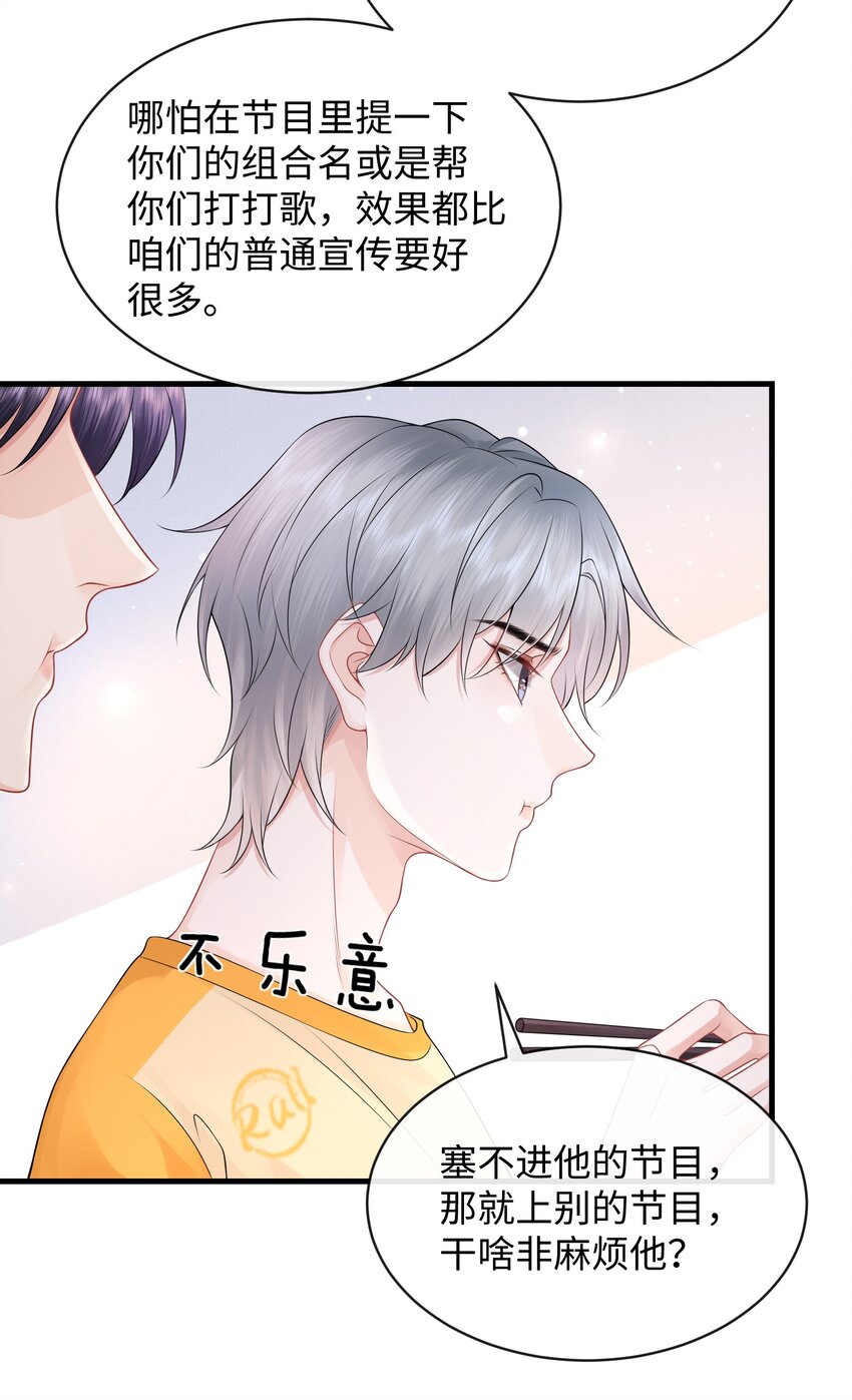 019 果然还是小谢关心我！27