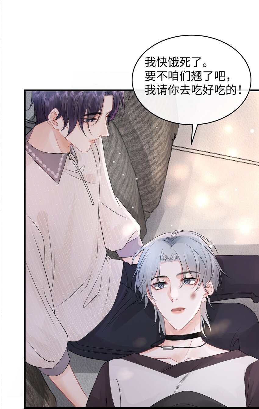 008 你生病了？37
