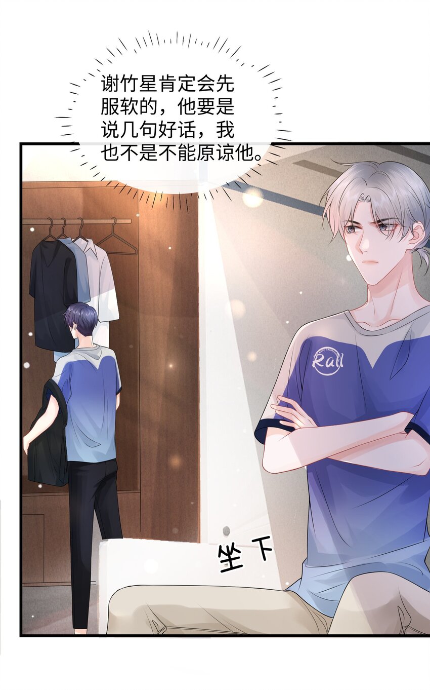 012 不能力敌，那就只能不要脸了！3