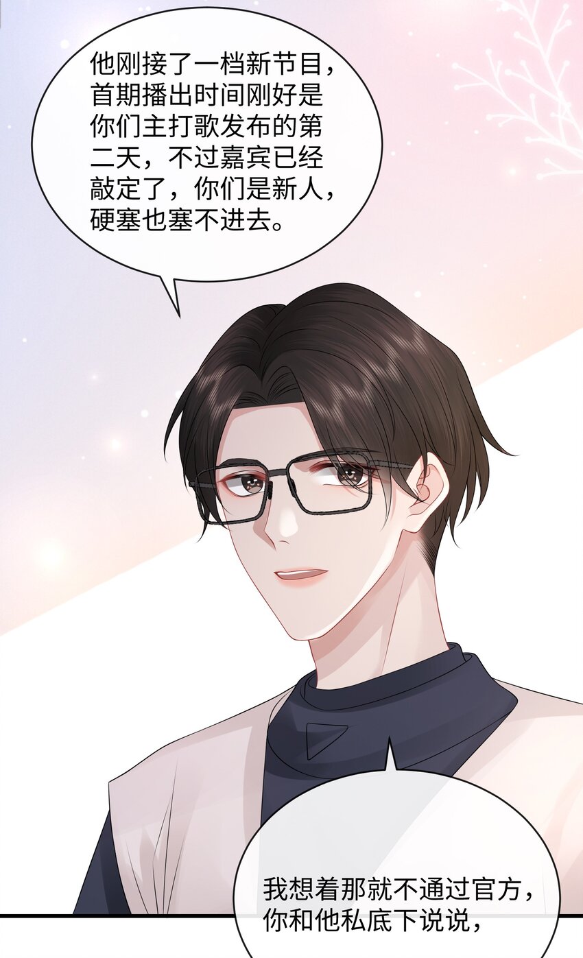 019 果然还是小谢关心我！26
