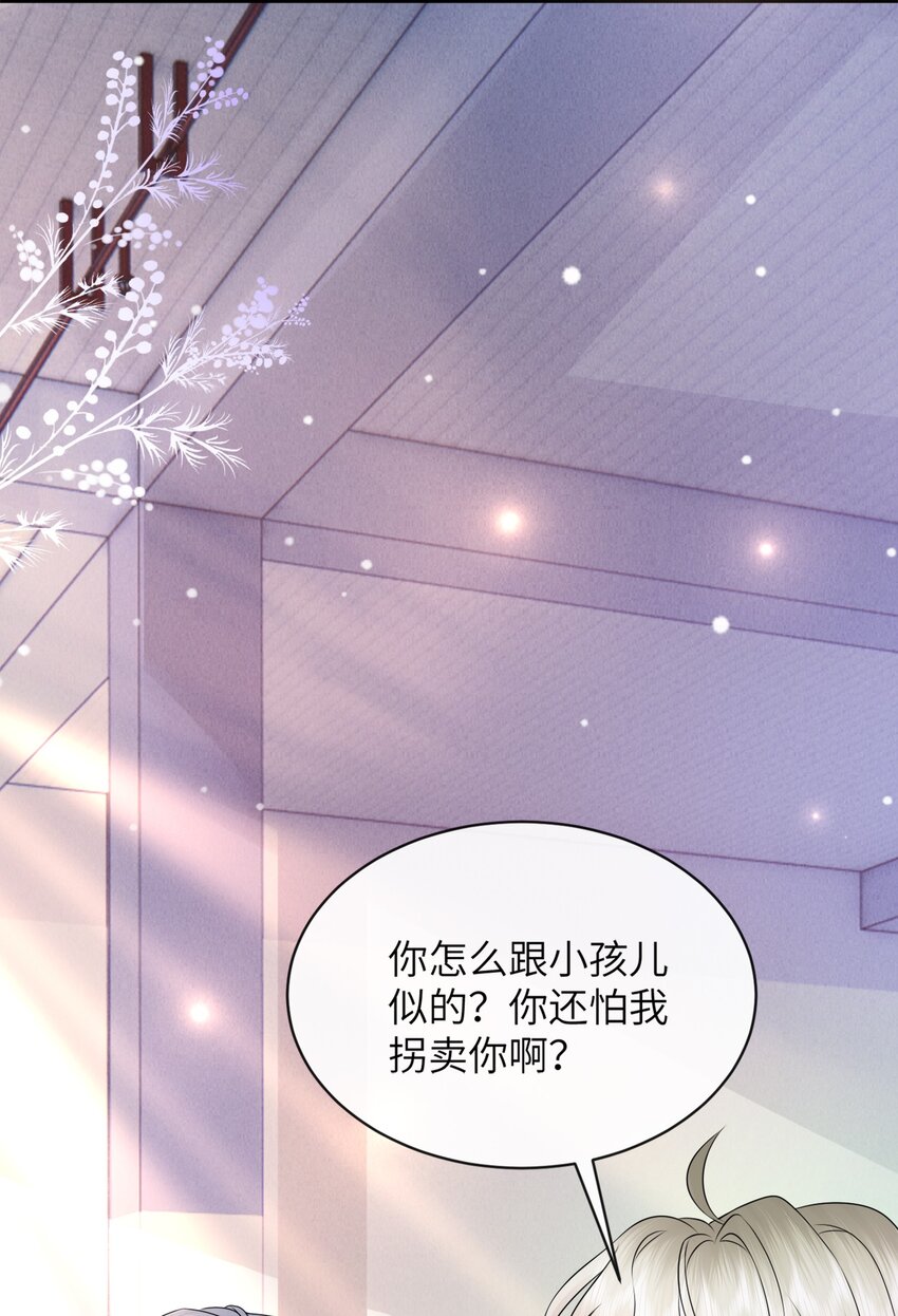 043 小谢，你别赶我走！4