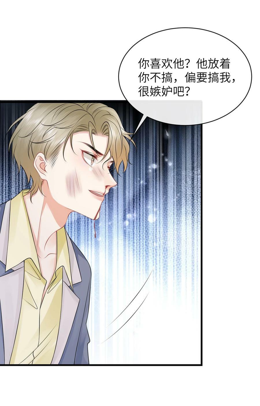 051 打的就是你！11