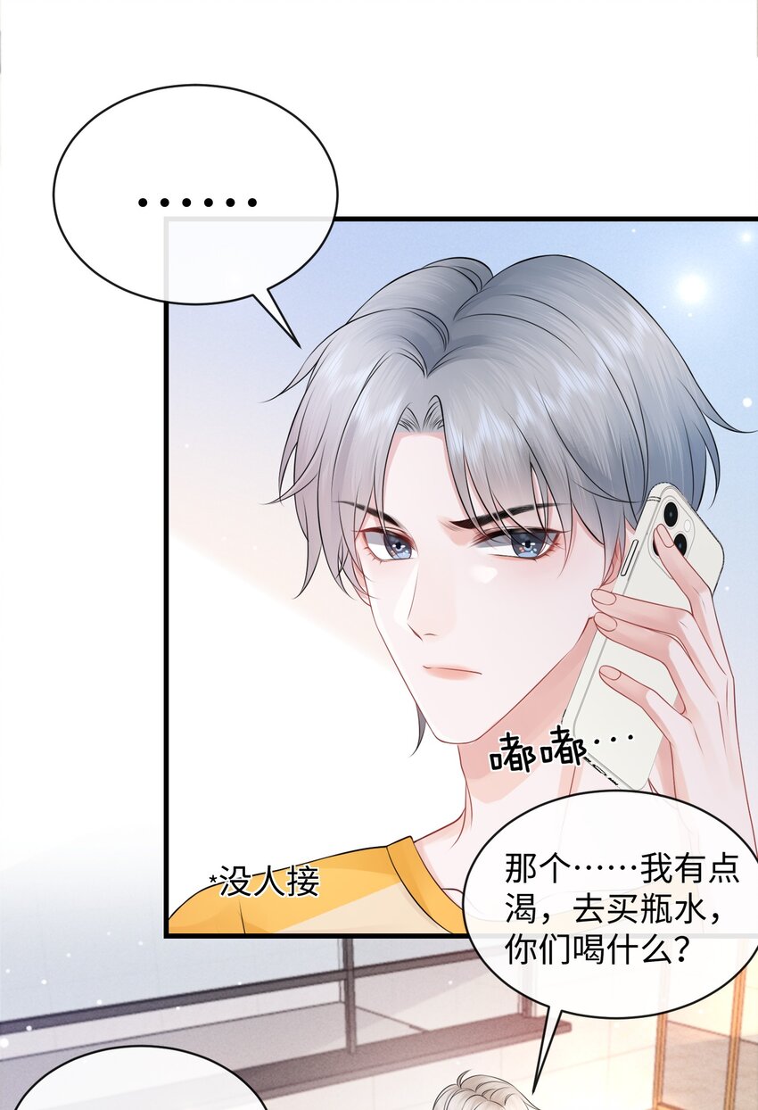 020 吃个饭都不老实！4