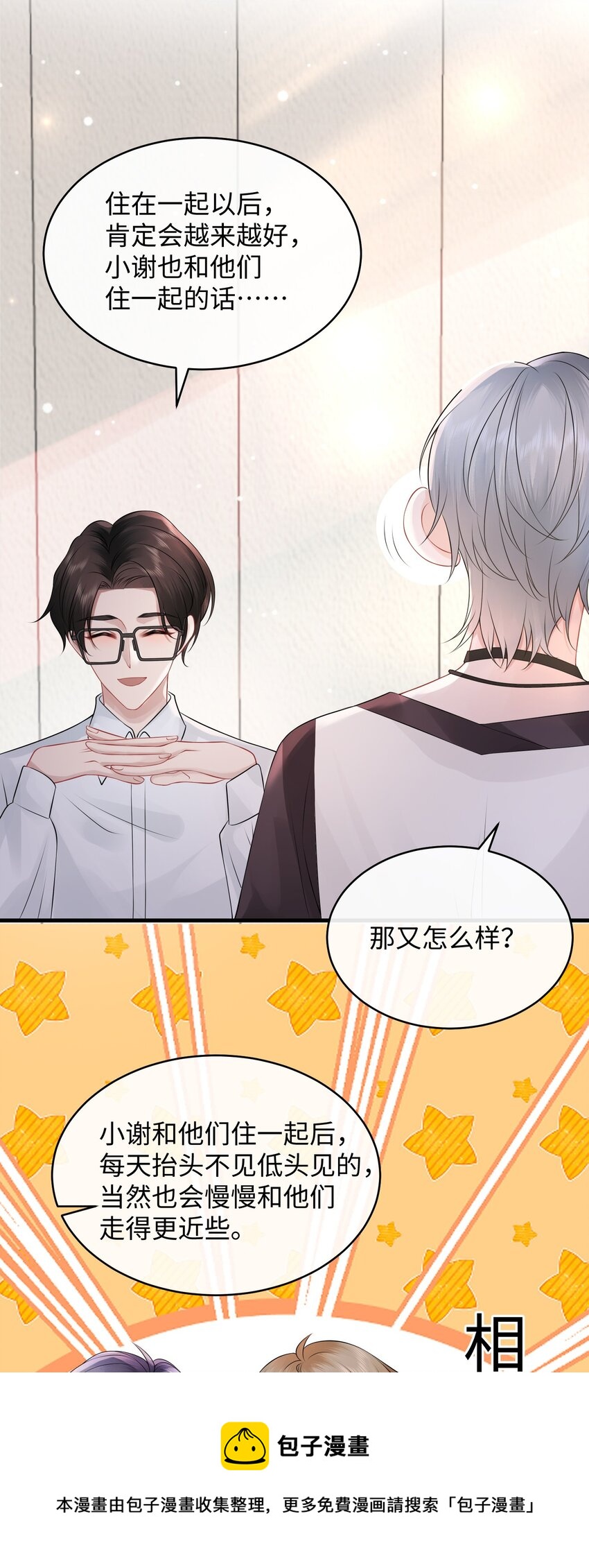 009 这是说了个贯口啊！40