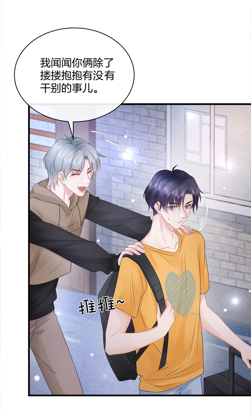 022 你先穿上衣服！16