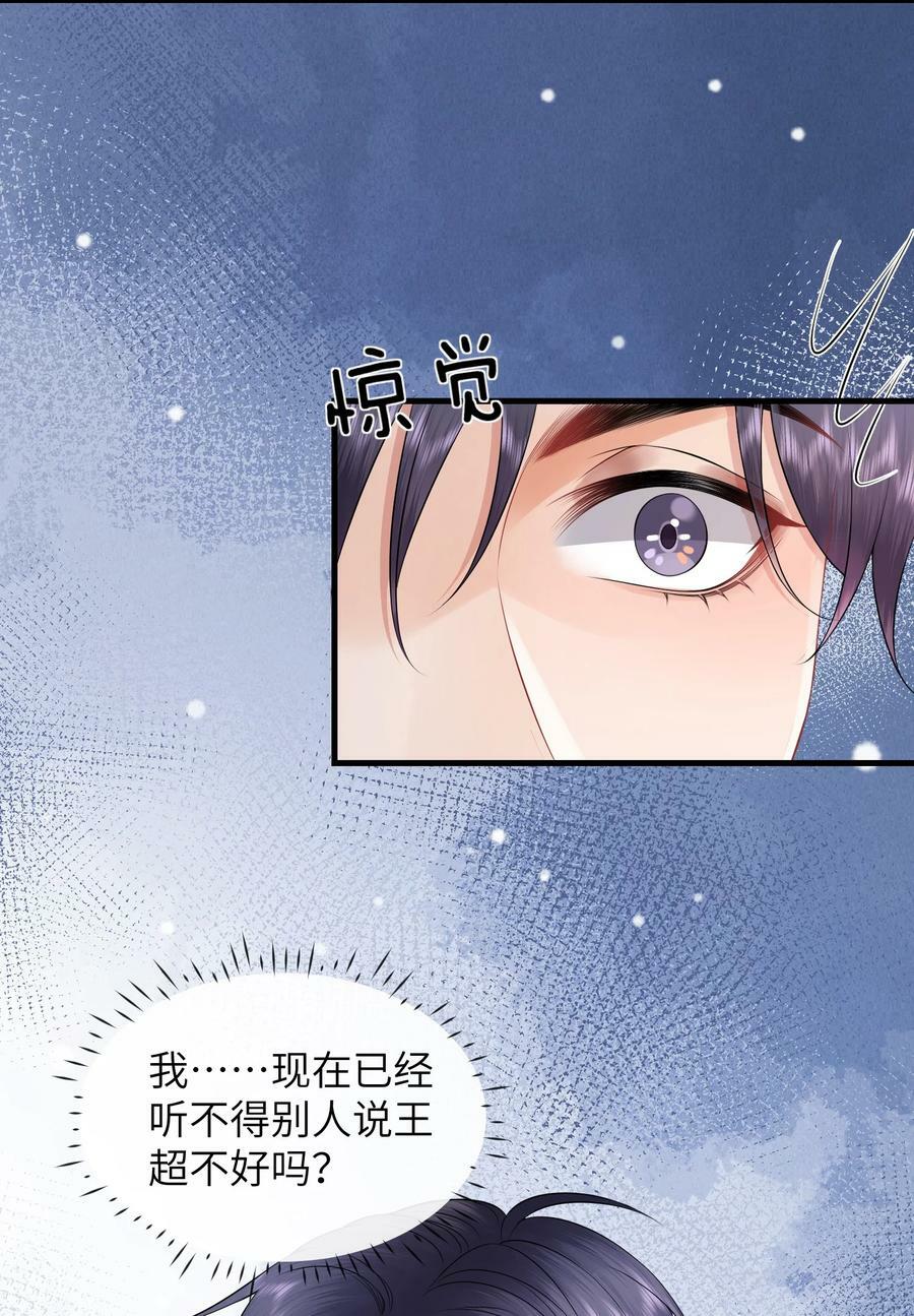 051 打的就是你！20