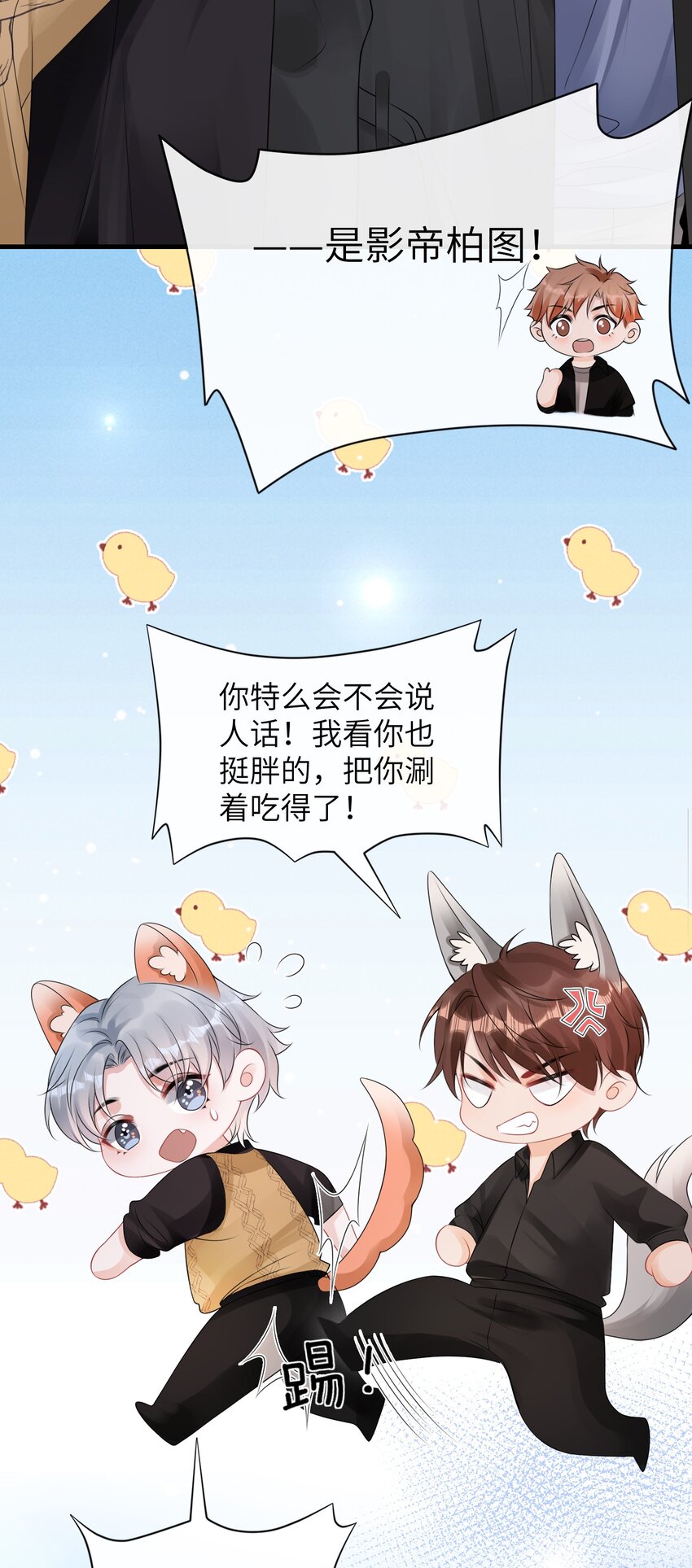 032 还是我家小谢更顺眼！27