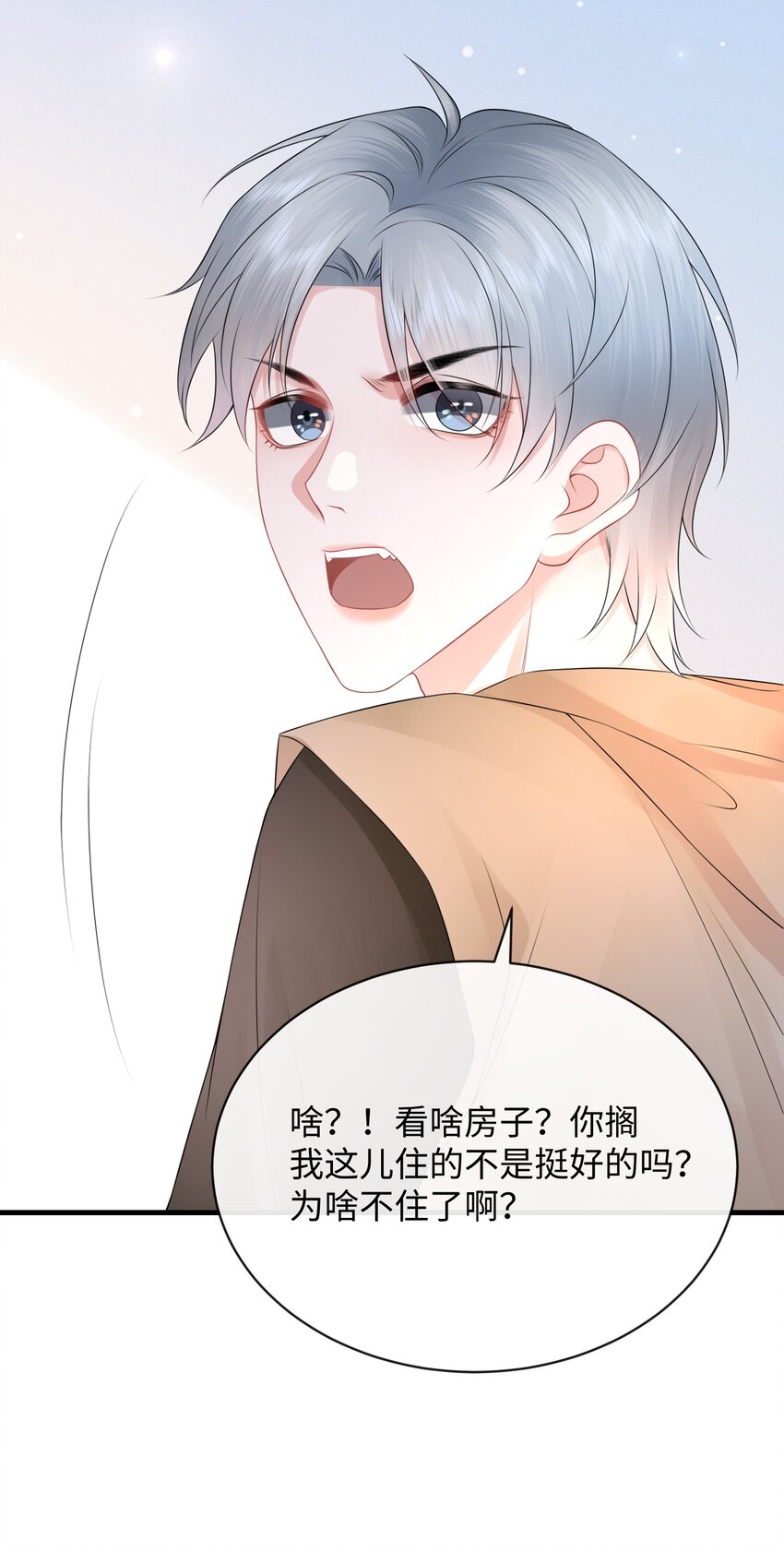 022 你先穿上衣服！35