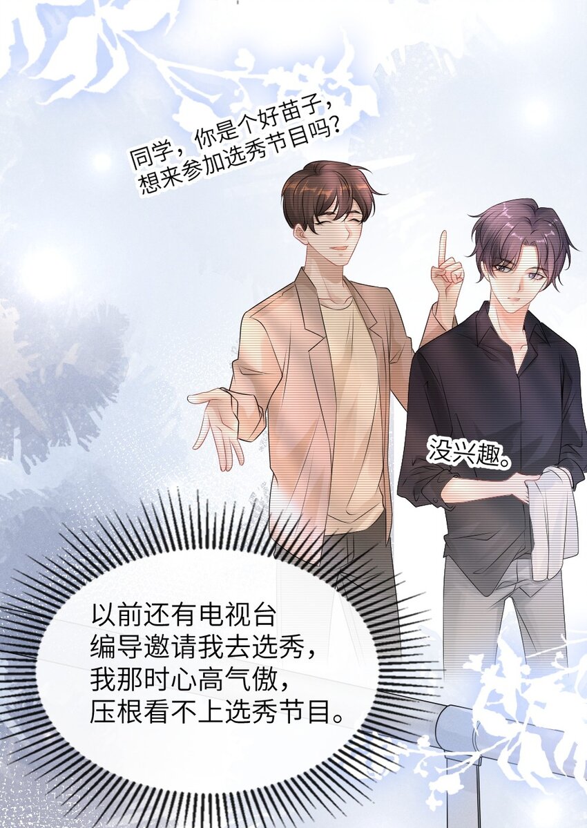 001 这是牛郎店的妈妈桑吧42