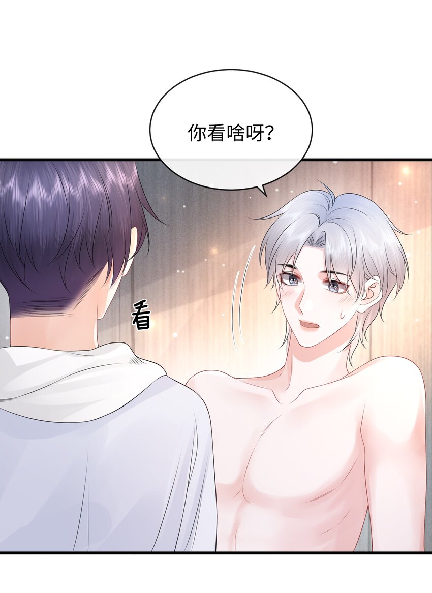 024 小谢，我们试试那个吧！35