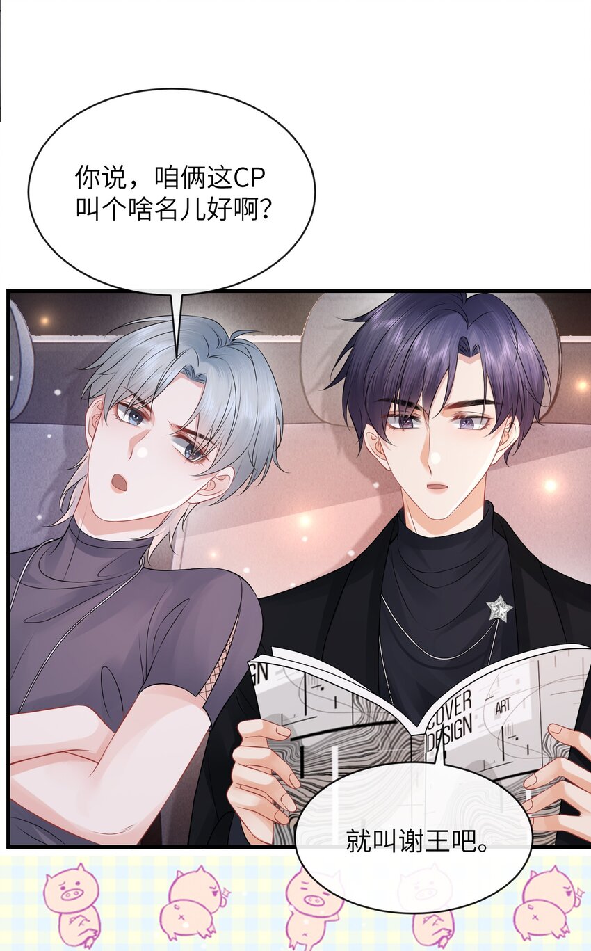 041 你帮帮我呗！7
