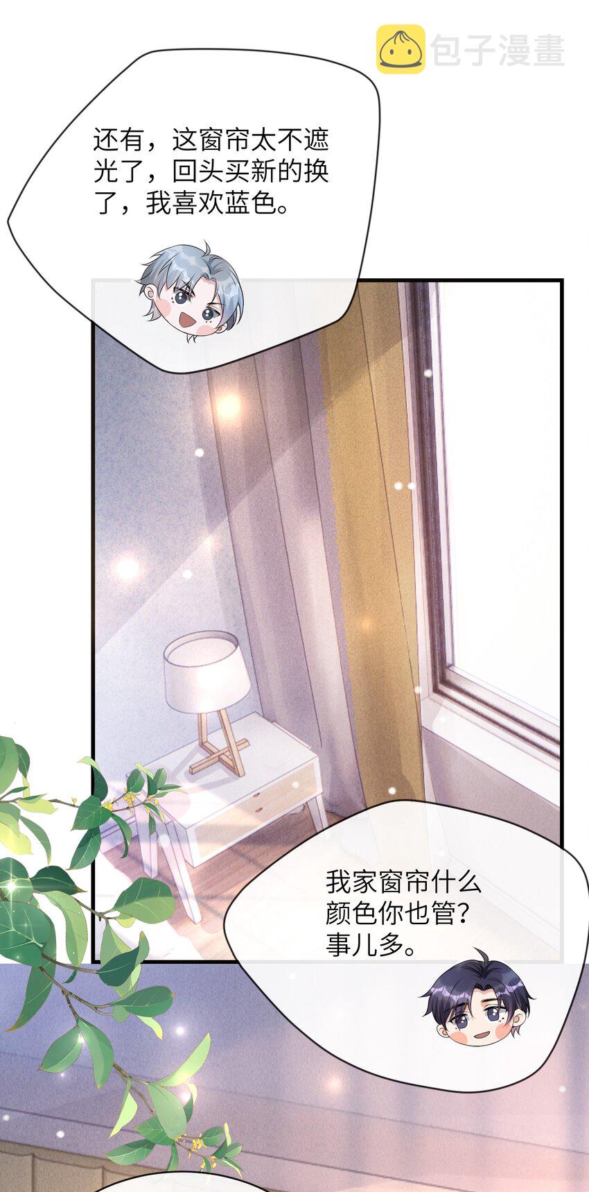 042 才不要什么蓝色马桶圈！3