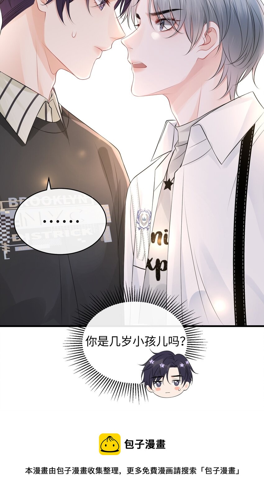 010 你亲，你亲，你最亲16