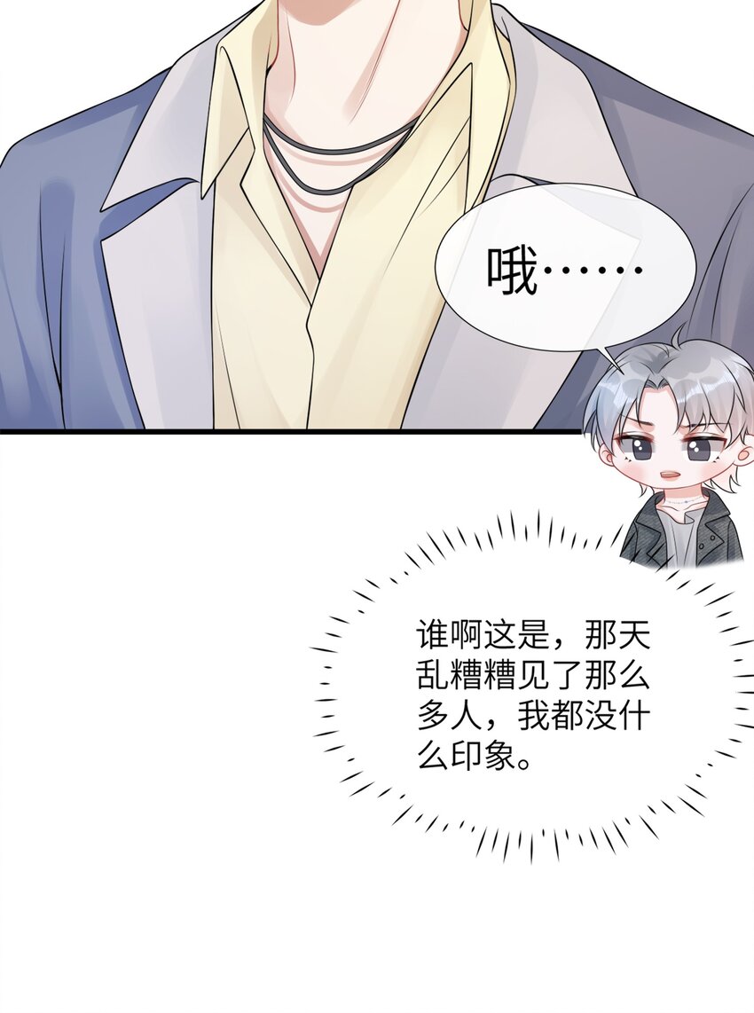 042 才不要什么蓝色马桶圈！33