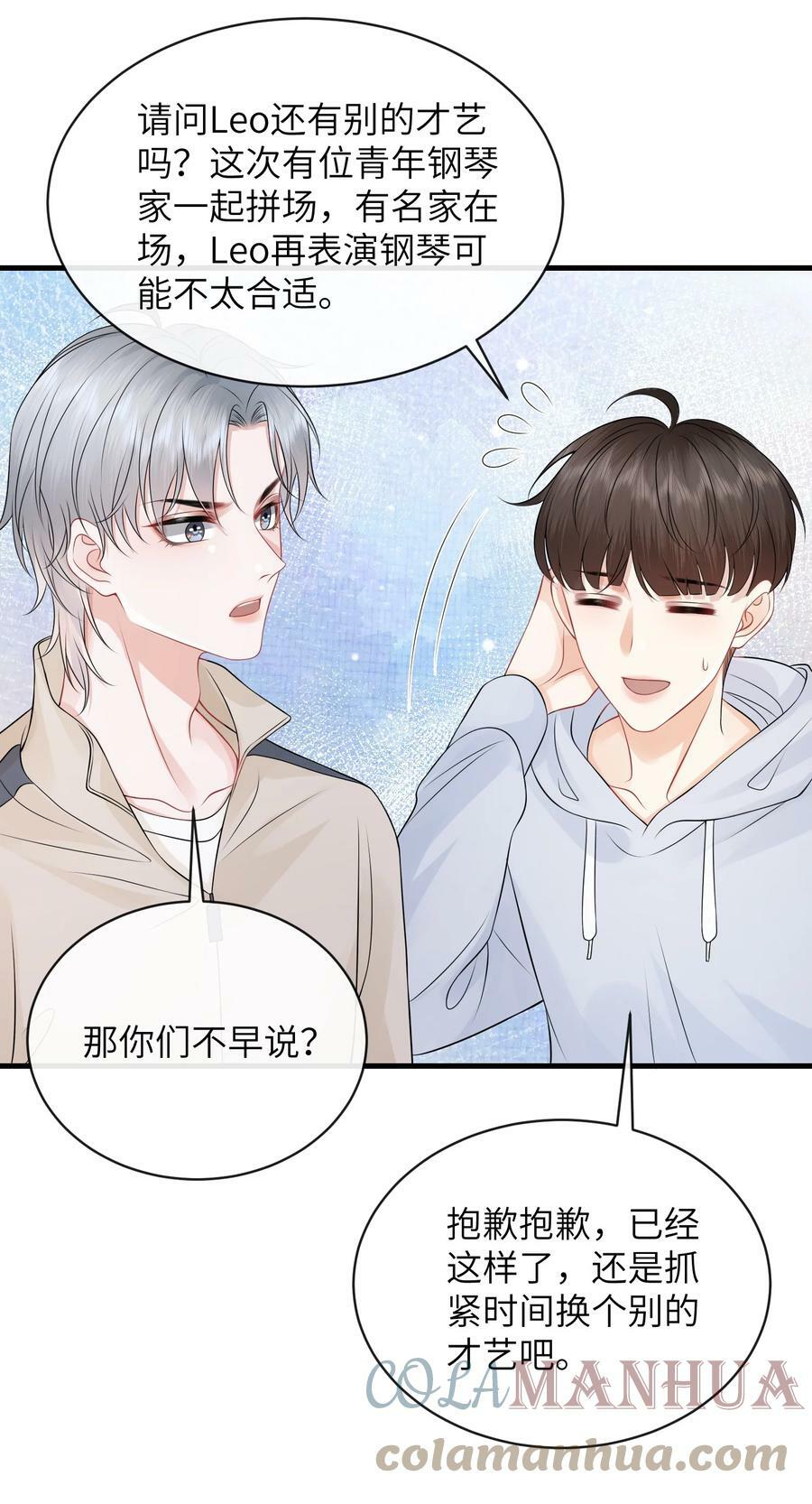 049 氛围怎么怪怪的20