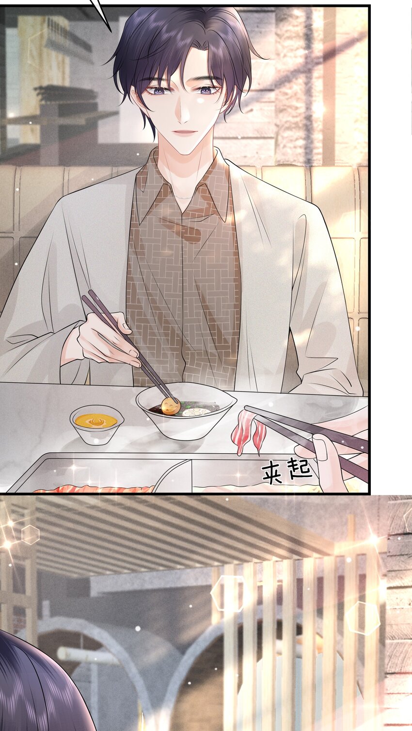 006 别害羞呀，小弟弟4