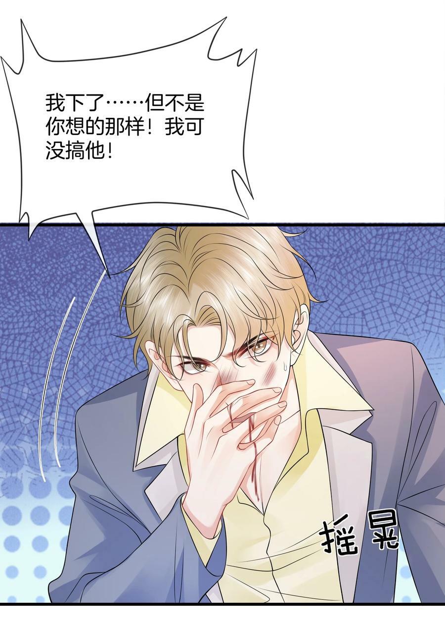 051 打的就是你！8