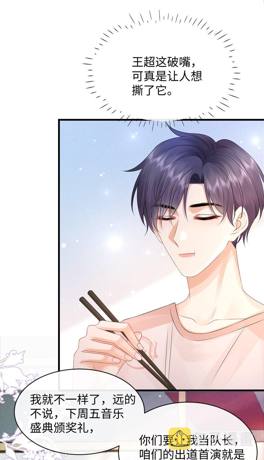 025 小谢，你没不高兴吧？15