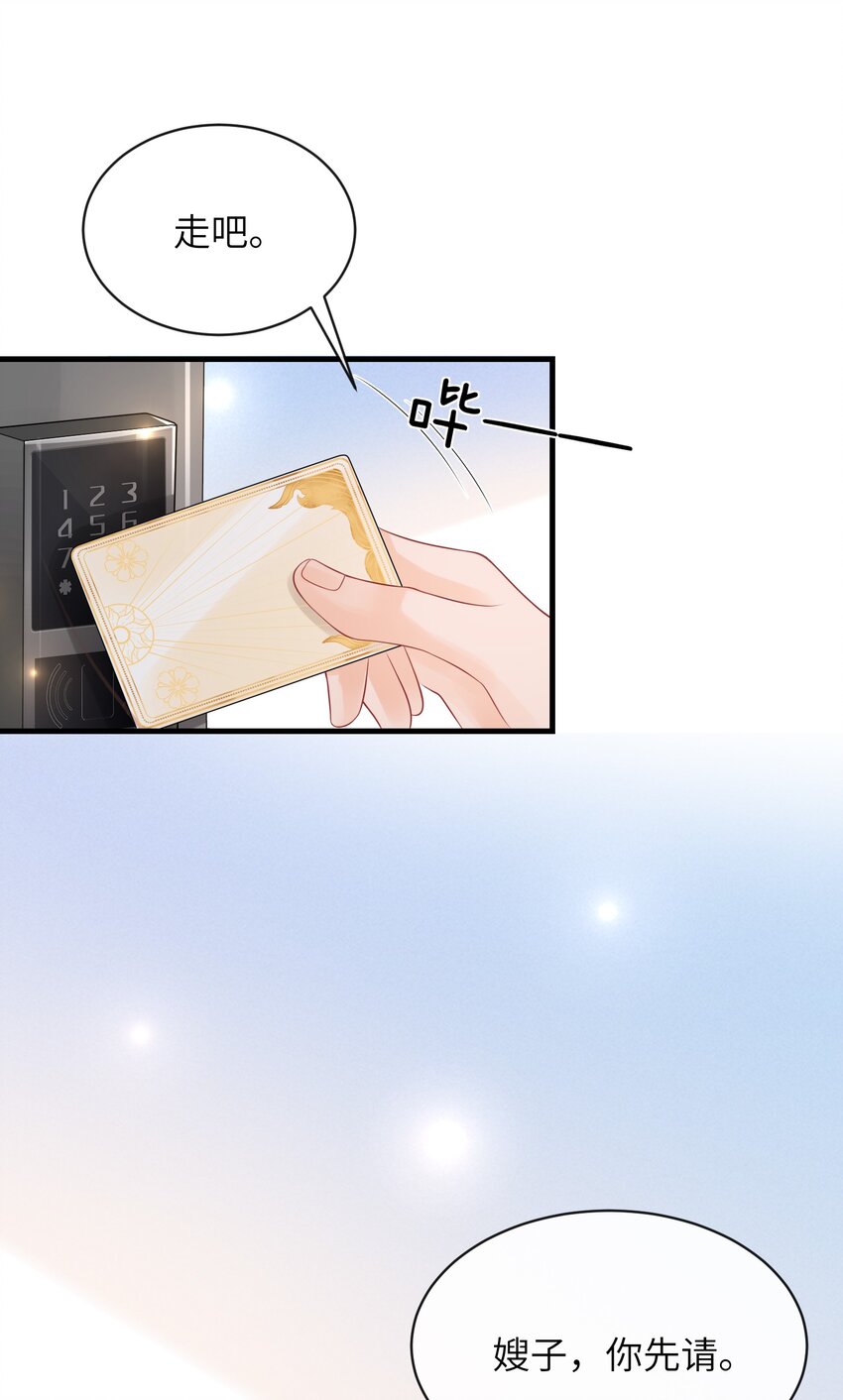 032 还是我家小谢更顺眼！19