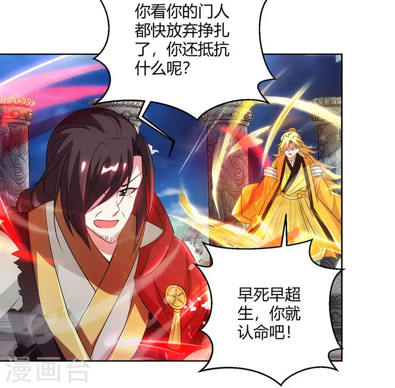 第94话 血的代价23