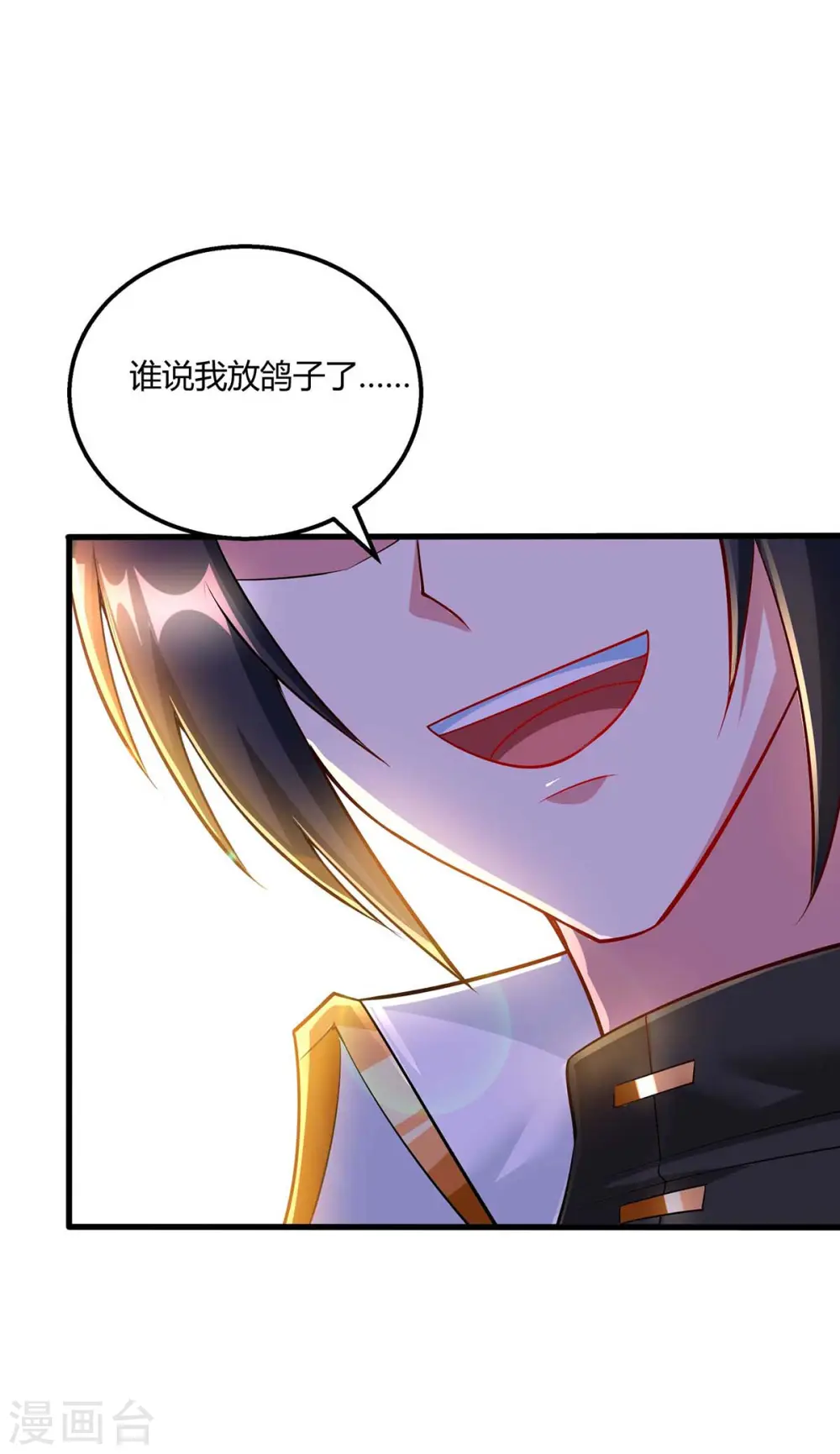 第302话 胸有成竹6