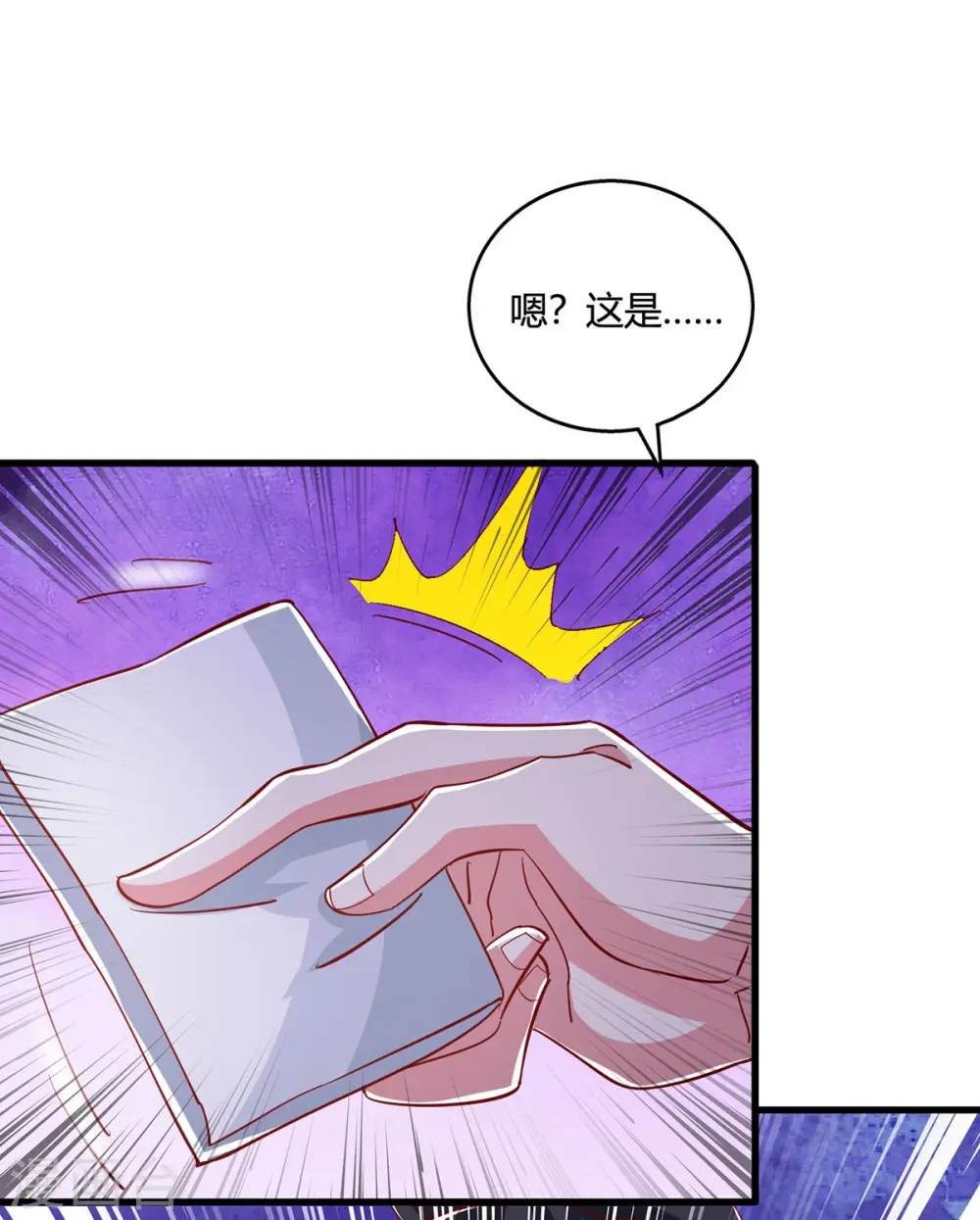 第406话 没有人能威胁我！17
