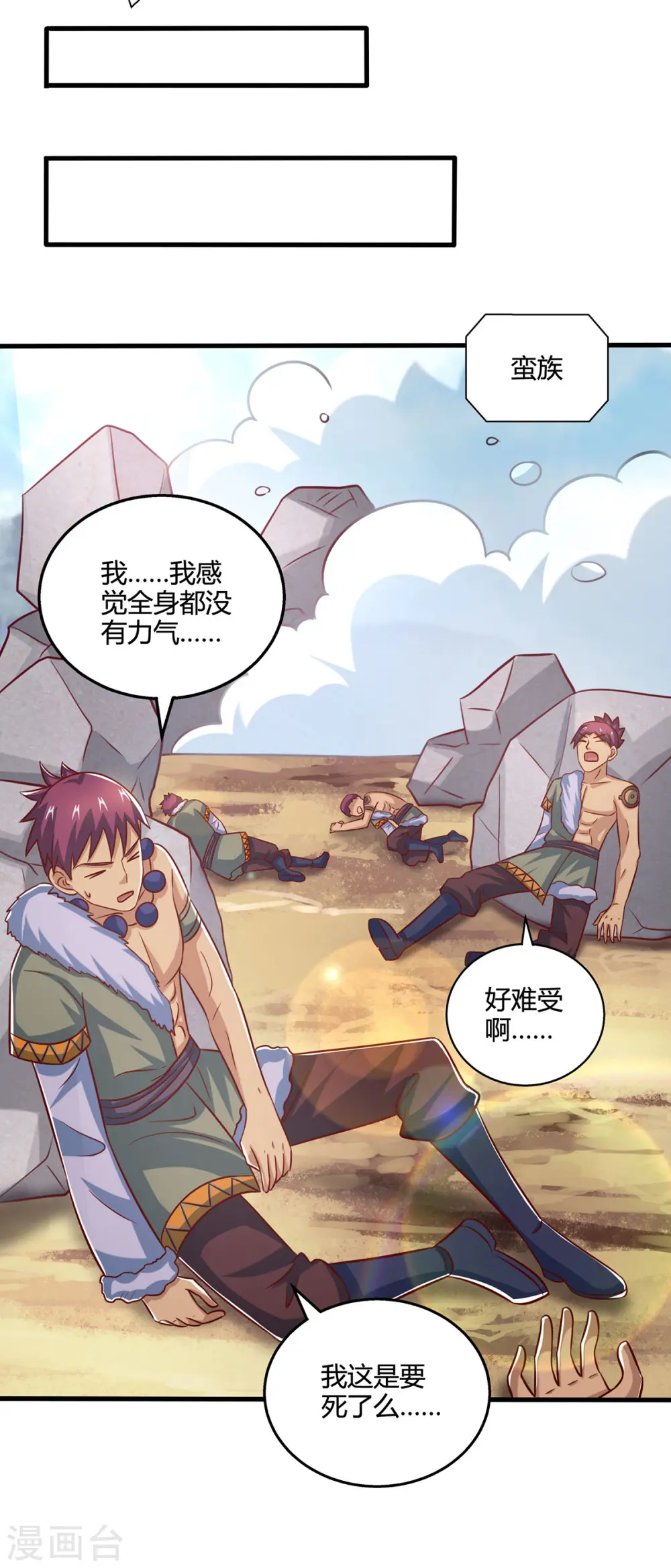 第386话 第二道门4