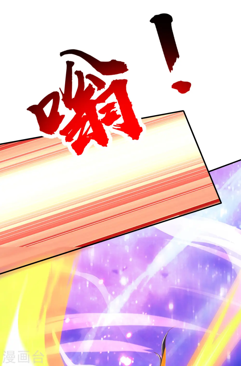 第373话 接连悟道12