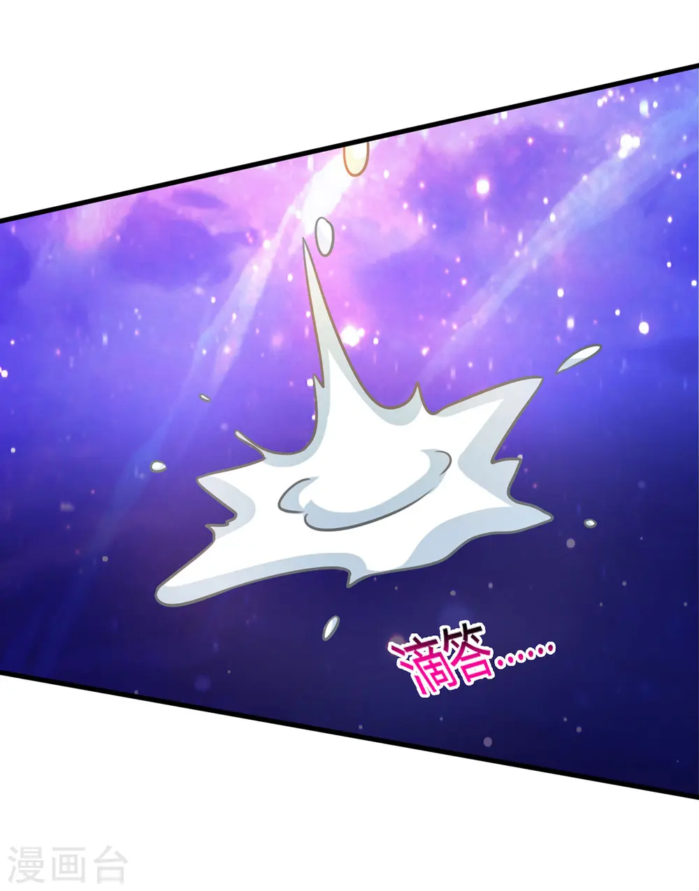 第373话 接连悟道24
