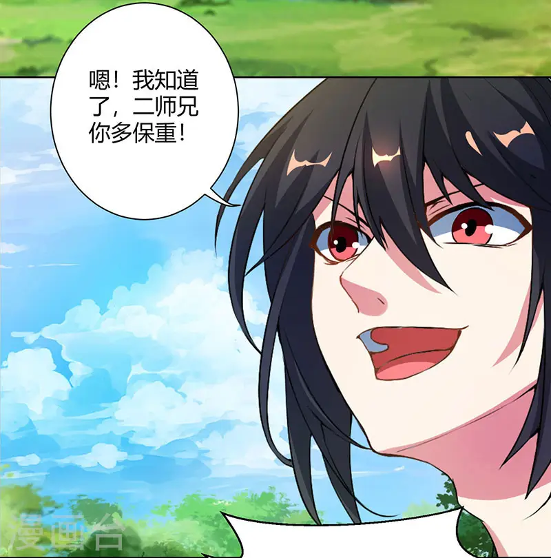 第100话 留话30