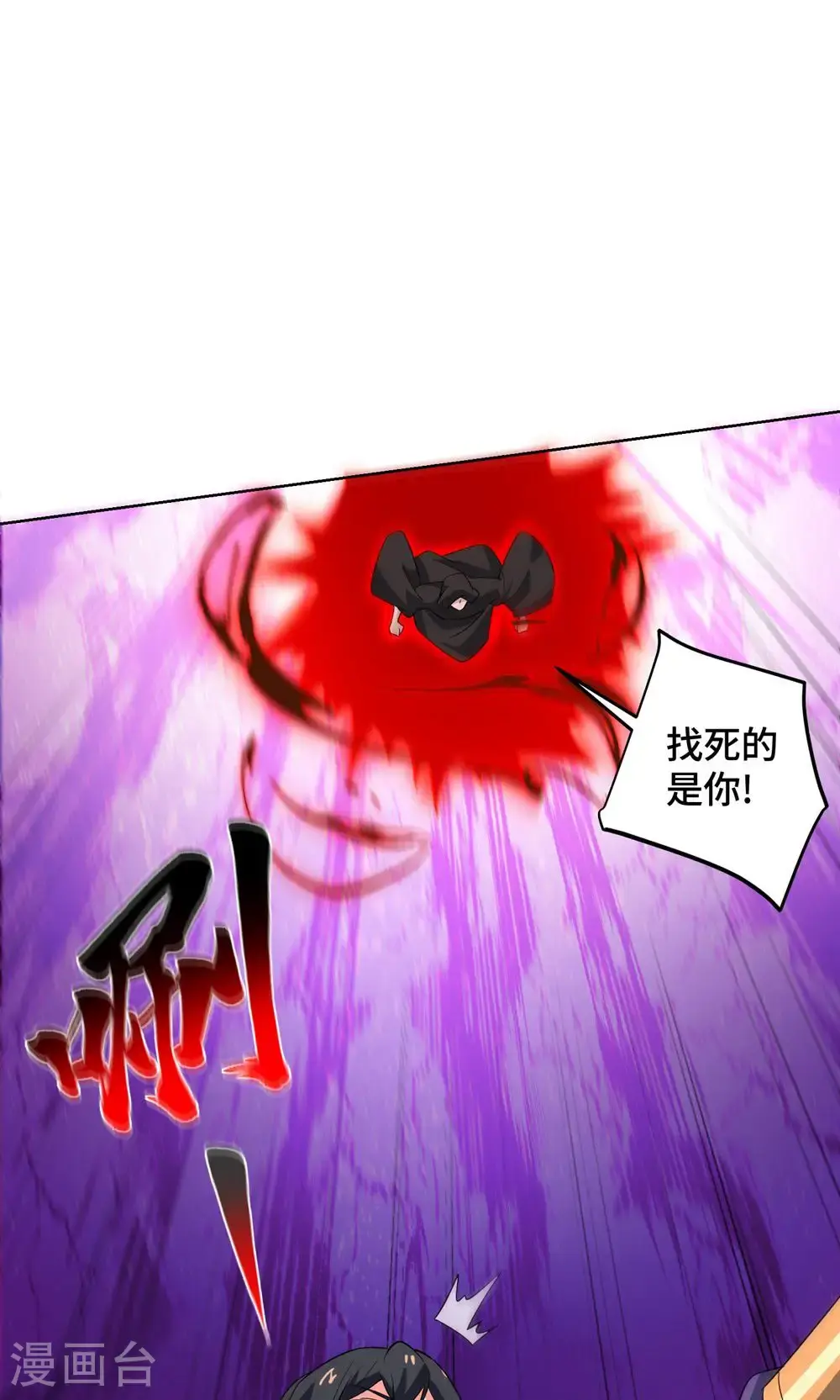 第455话 螳臂挡车15