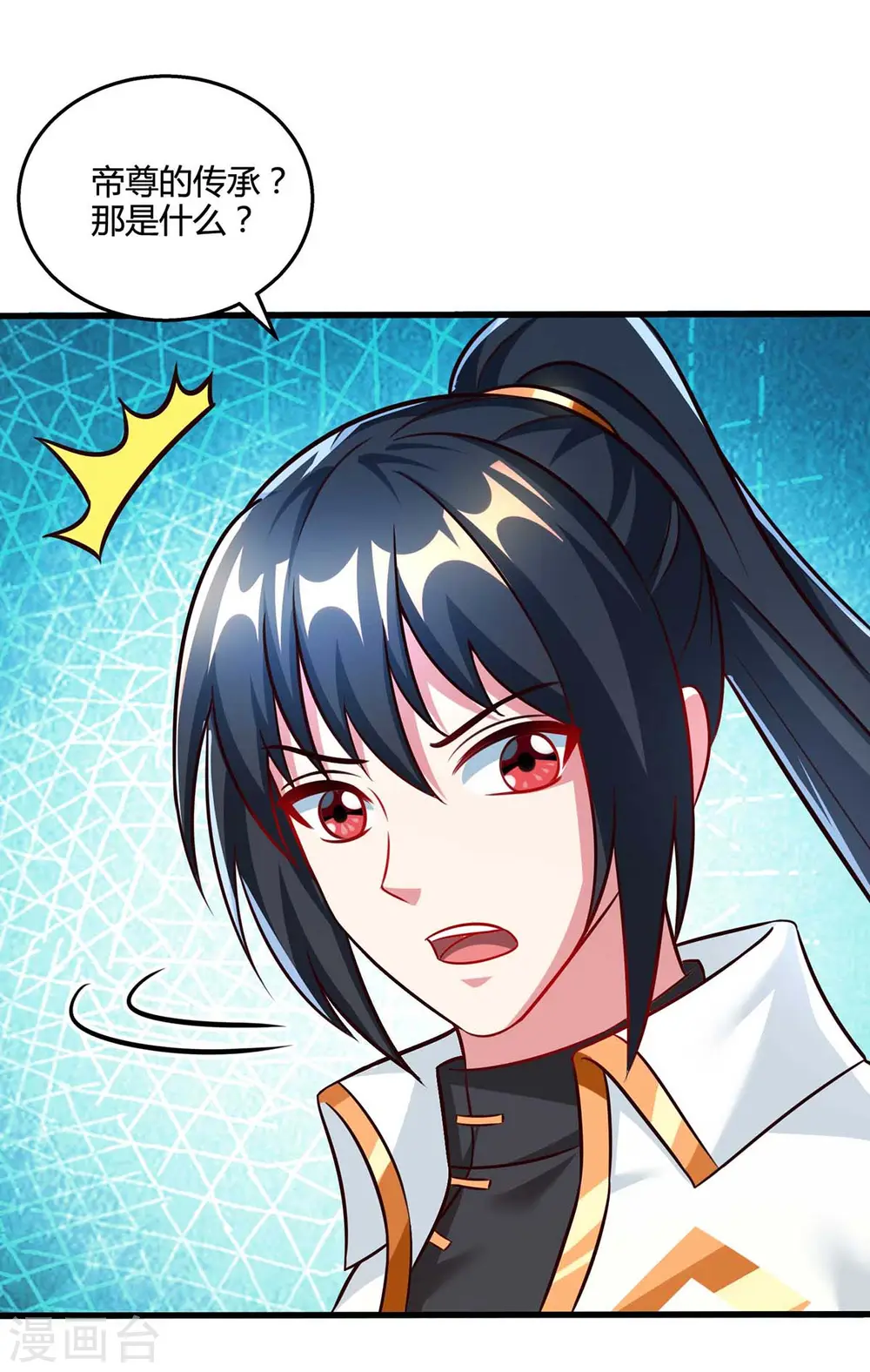 第308话 破开封印9