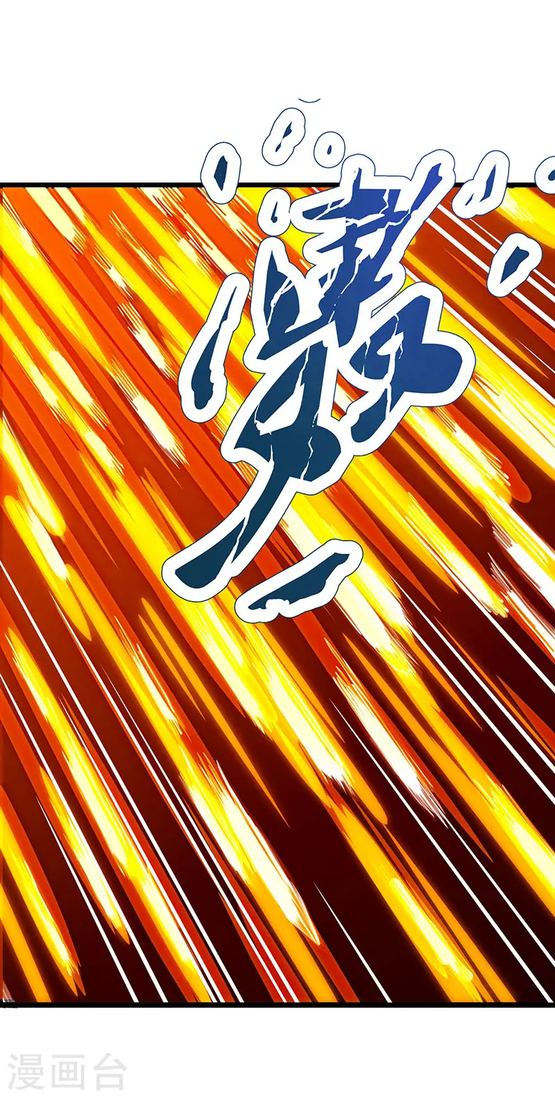 第37话 传授战技16