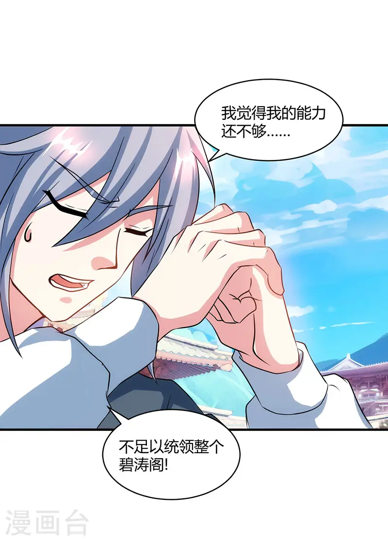 第113话 九州之处1