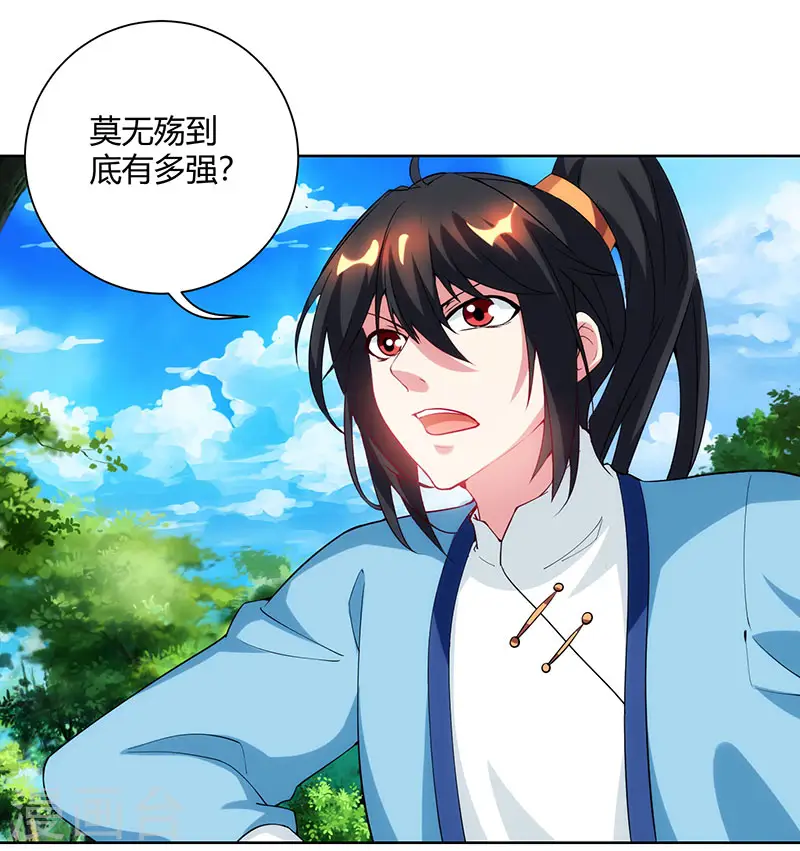 第100话 留话19