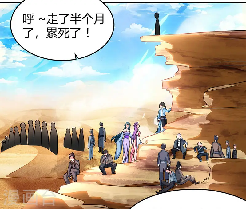 第113话 九州之处22