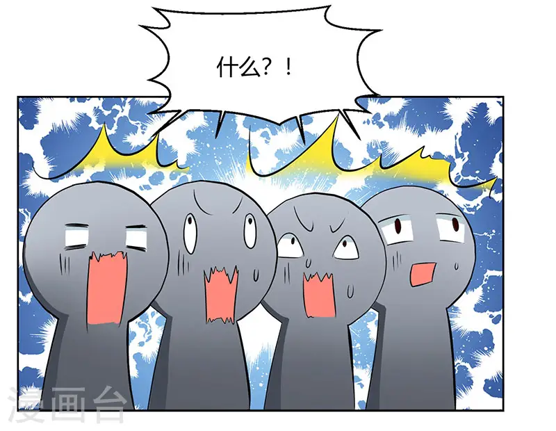 第61话 生死一战18