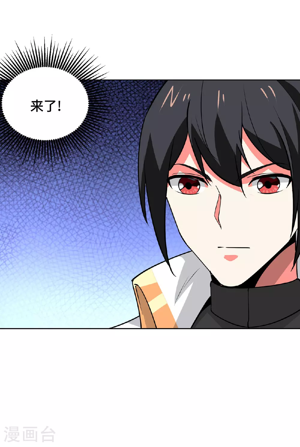 第448话 是个女人4