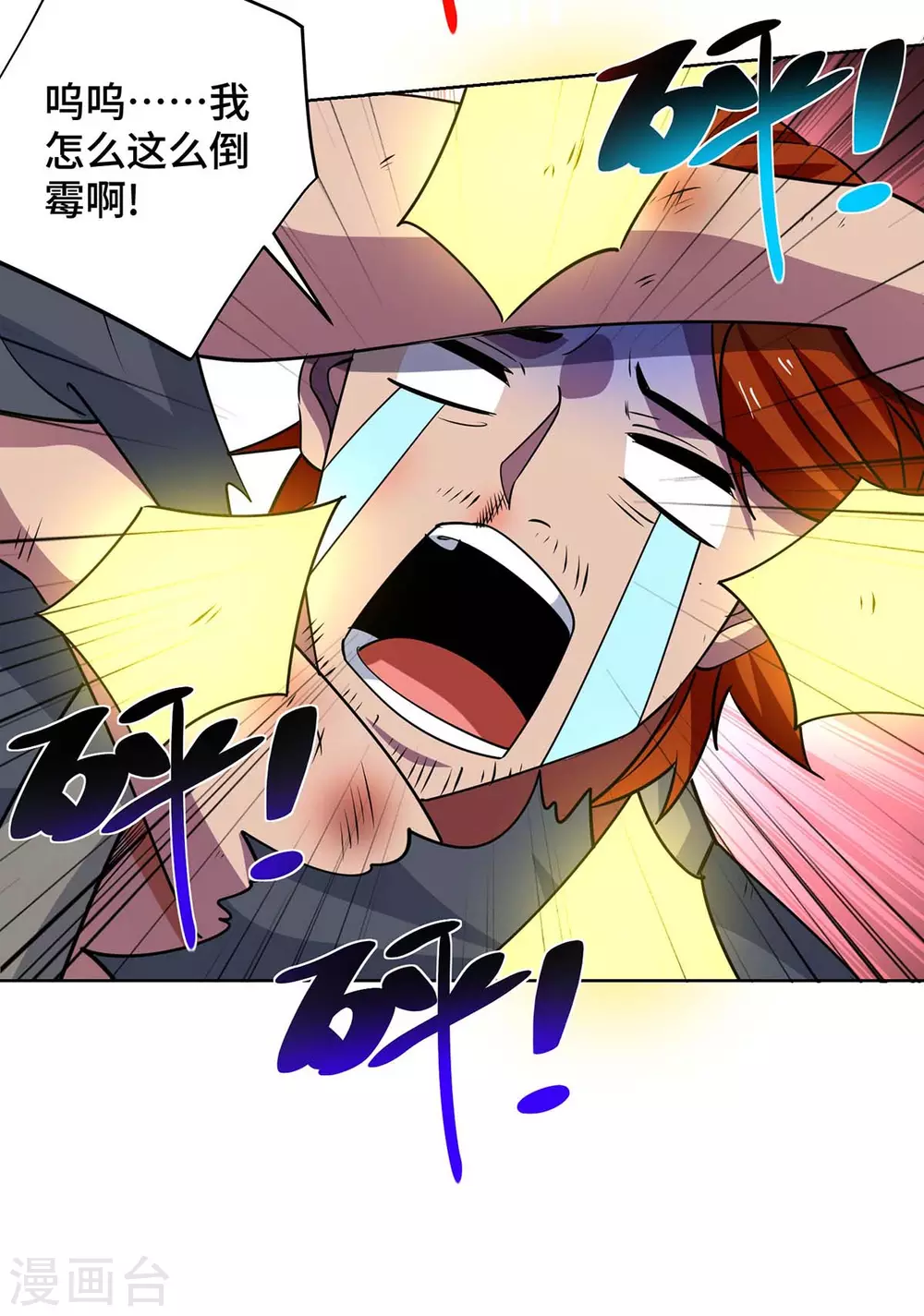 第431话 解除封印30