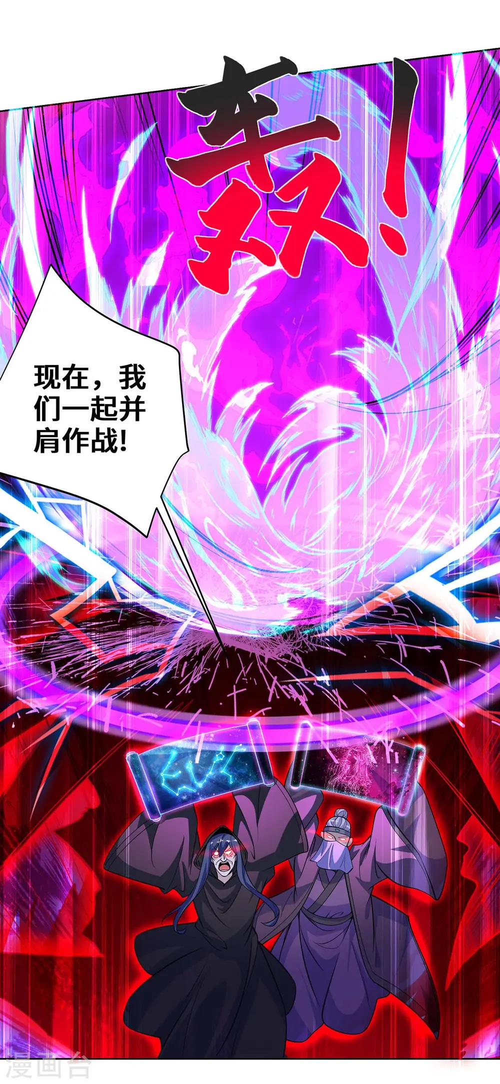 第426话 雪妹先走一步12