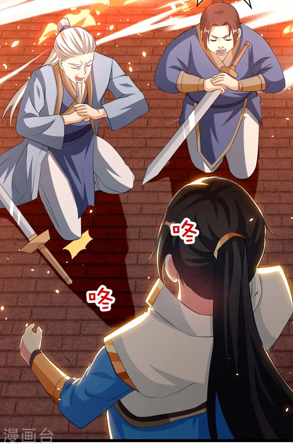 第271话 一招KO8