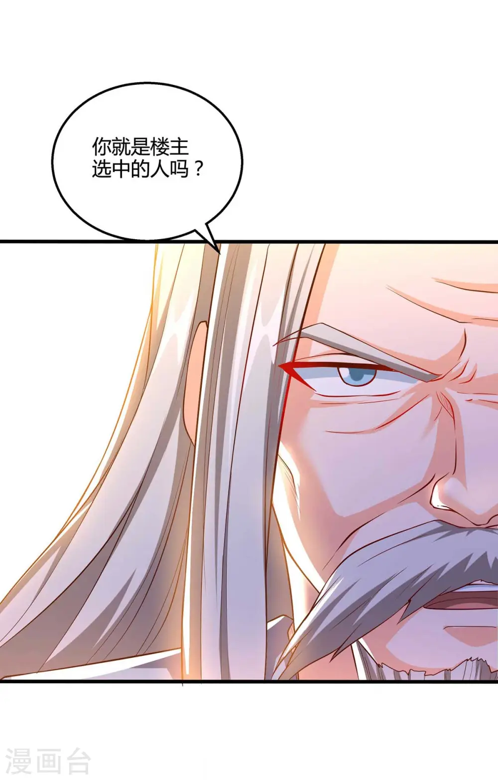 第307话 选中之人27