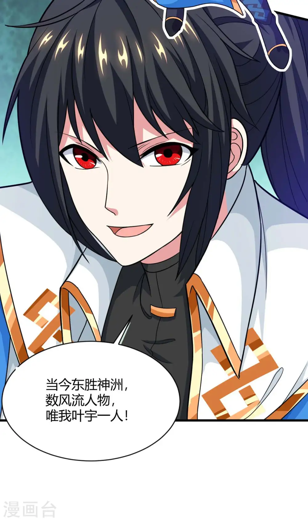第214话 你可以的4