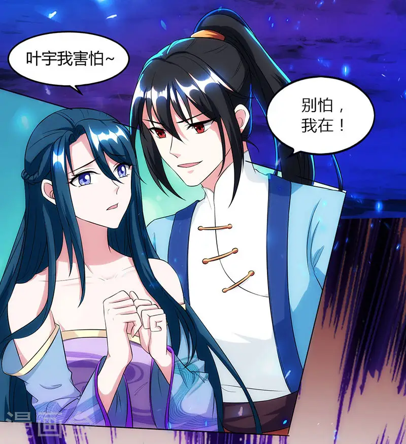第115话 生灵黑麒麟2