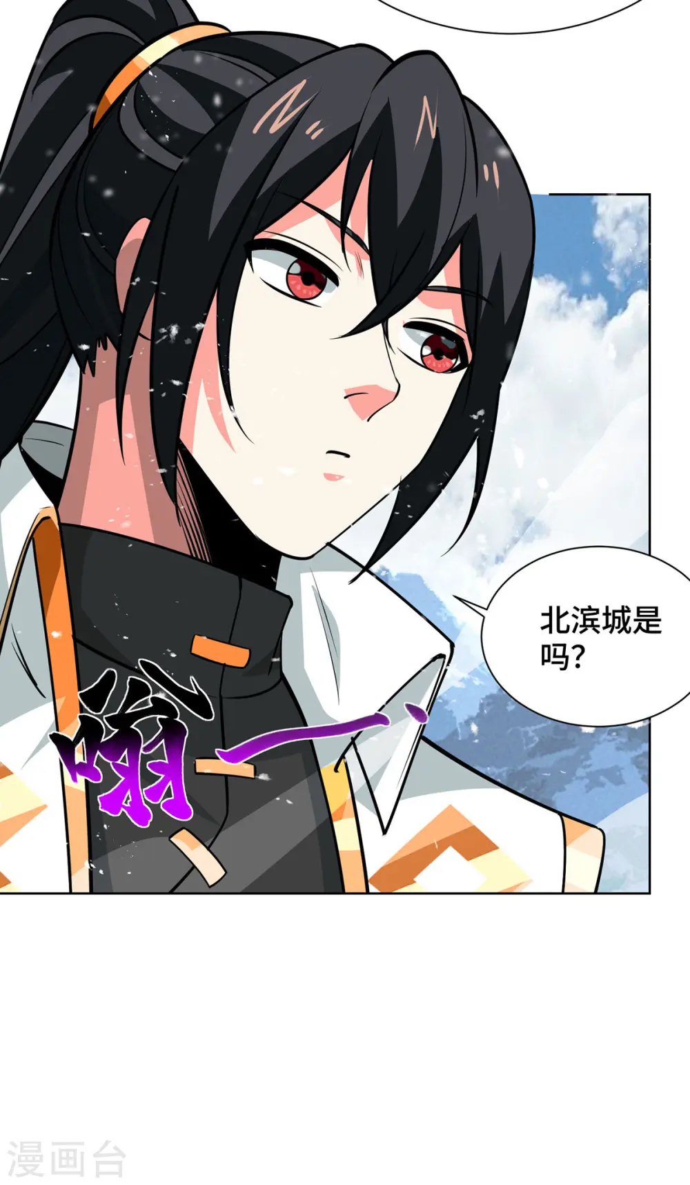 第438话 寻找强者7