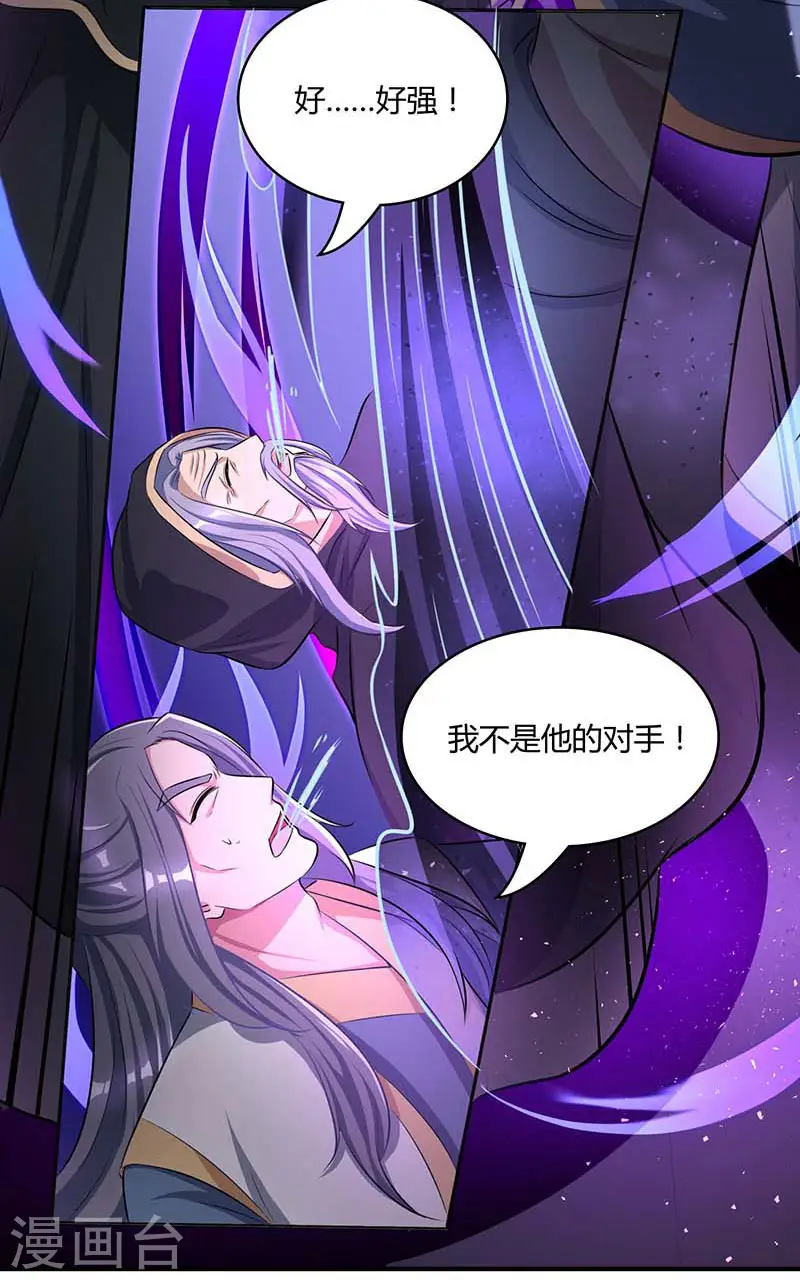 第193话 前辈快来呀25
